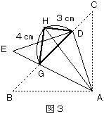 図3