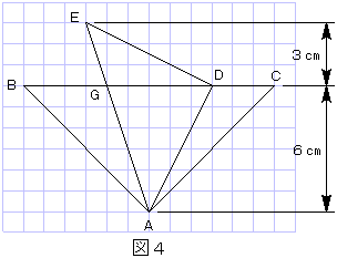 図4